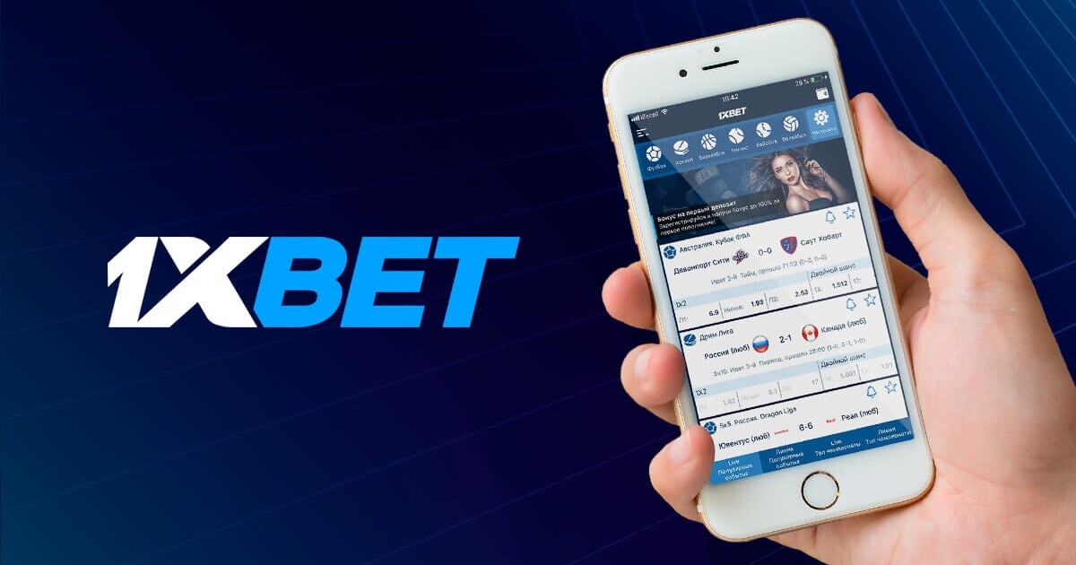 1xBet Korea Download APP - All You Need to Know
