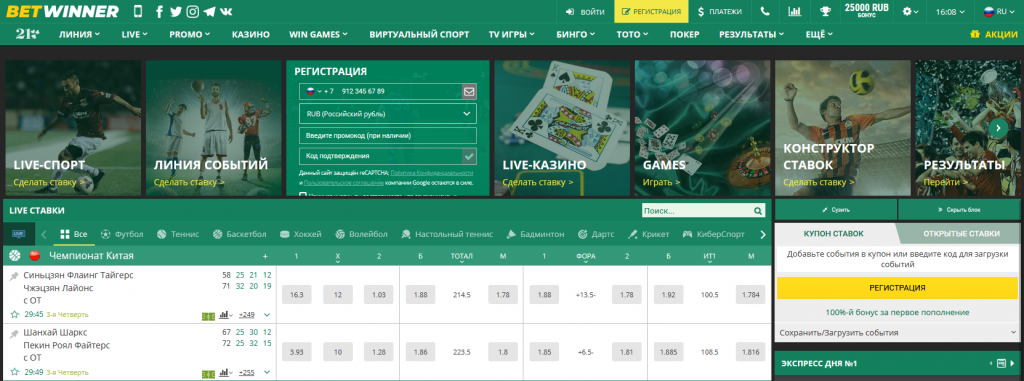 Discover the Excitement of Betwinner Casino