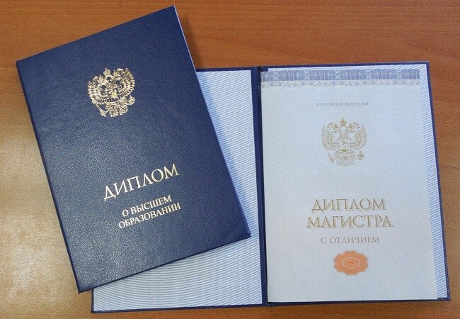 Купить диплом в Екатеринбурге по 2 Купить диплом в Екатеринбурге по 2