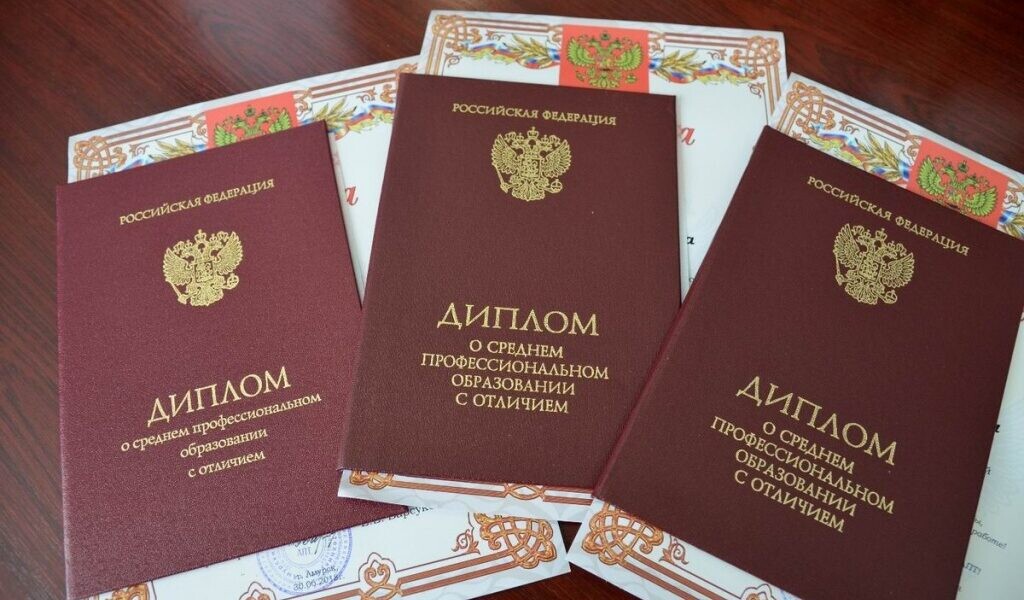 Купить диплом в Иркутске на 1 Купить диплом в Иркутске на 1