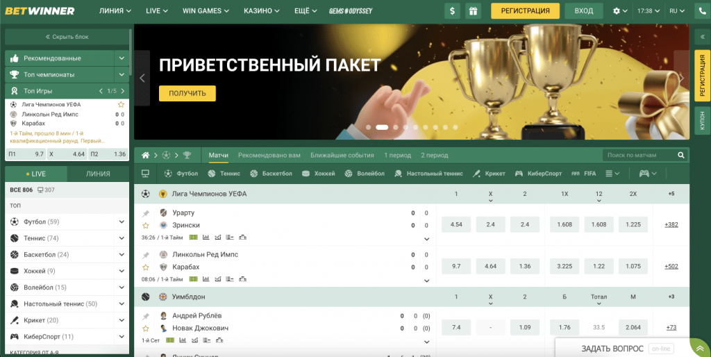 Discover the Thrill of Betting with Betwinner 2 Discover the Thrill of Betting with Betwinner 2