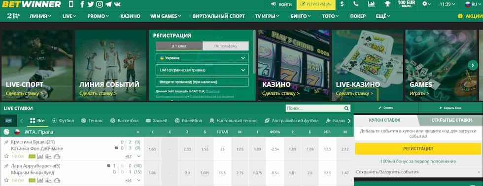 Descubra o Betwinner Casino A Experiência de Jogo Inigualável Descubra o Betwinner Casino A Experiência de Jogo Inigualável