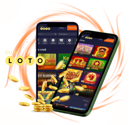 Играйте с удовольствием мир Loto Играйте с удовольствием мир Loto