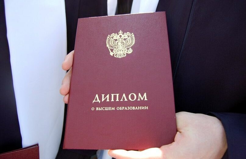 Как купить диплом в Пскове без лишних забот Как купить диплом в Пскове без лишних забот