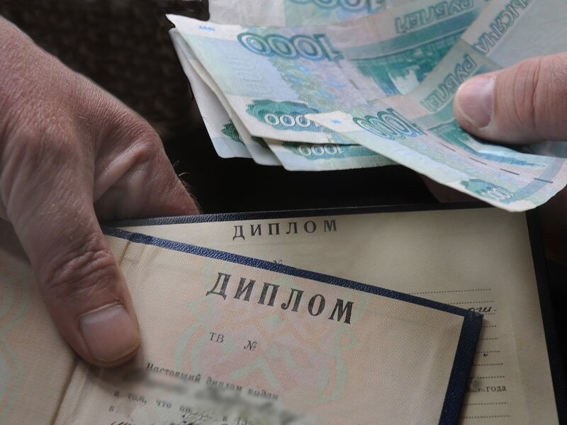 Купить диплом агронома без предоплаты Купить диплом агронома без предоплаты