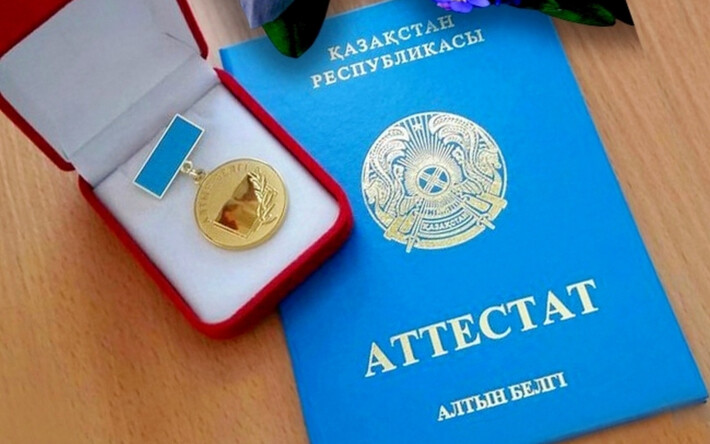 Купить диплом АИГО официально Ваш шаг к успешному будущему