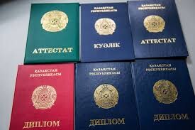 Купить диплом автослесаря на легальном бланке 973977986 Купить диплом автослесаря на легальном бланке 973977986