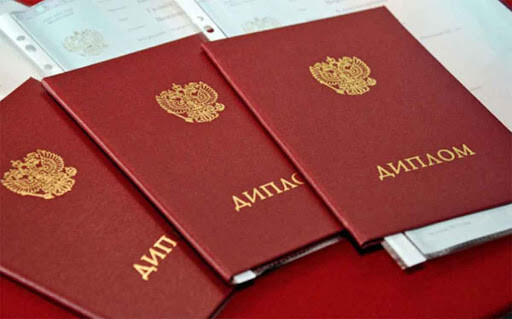 Купите диплом ИМПЭ им. Грибоедова быстро и надежно Купите диплом ИМПЭ им. Грибоедова быстро и надежно