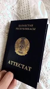 Доступно и быстро купить диплом нефтяного техникума недорого Доступно и быстро купить диплом нефтяного техникума недорого
