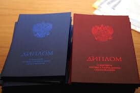 Купить диплом ИИМ по низкой цене - Без проблем с учебой Купить диплом ИИМ по низкой цене - Без проблем с учебой