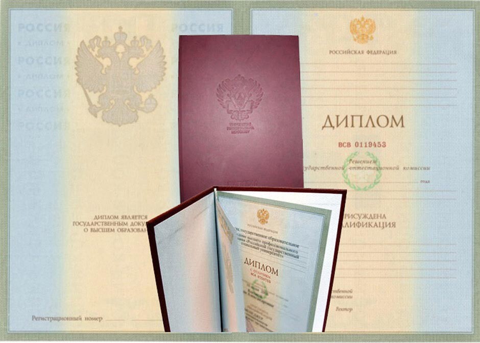 Купить диплом ИМСГС по низкой цене -562051857 Купить диплом ИМСГС по низкой цене -562051857