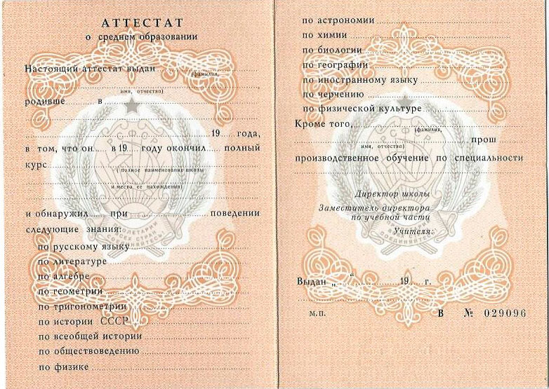 Купить диплом косметолога – легкий путь к успешной карьере Купить диплом косметолога – легкий путь к успешной карьере