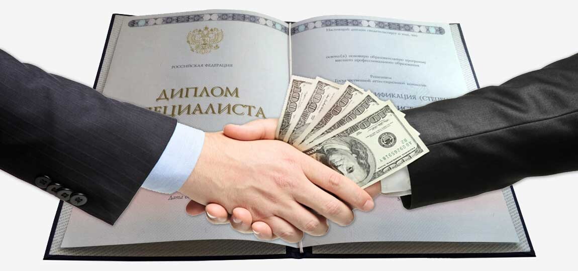 Купить диплом МИФИ – Надежность и качество гарантированы Купить диплом МИФИ – Надежность и качество гарантированы