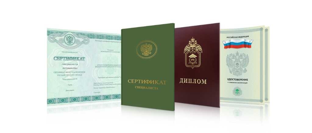 Купить диплом МИФИ – Надежность и качество гарантированы Купить диплом МИФИ – Надежность и качество гарантированы