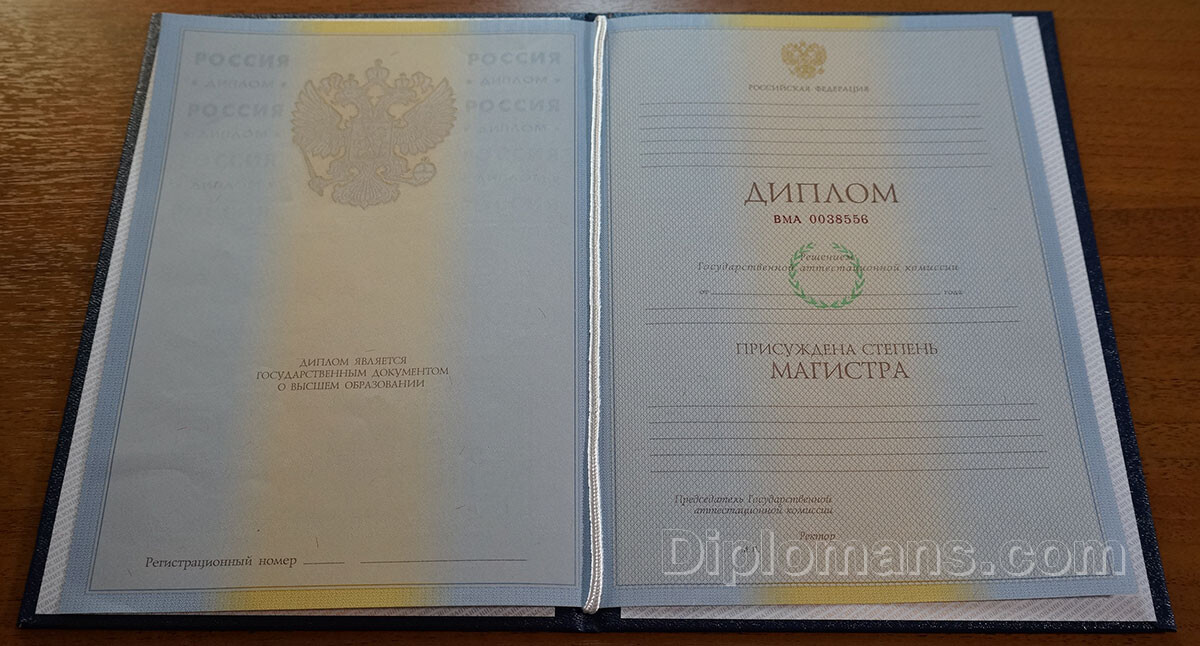Купить диплом МНЮИ по низкой цене надежный способ получения образования