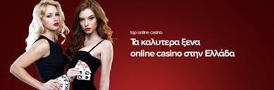 Online Καζίνο Χωρίς Εγγραφή Παίξτε Άμεσα και Ασφαλώς -247227247 Online Καζίνο Χωρίς Εγγραφή Παίξτε Άμεσα και Ασφαλώς -247227247