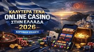 Τα Καλύτερα Καζίνο Online - Εκπληκτικές Προτάσεις και Προσφορές Τα Καλύτερα Καζίνο Online - Εκπληκτικές Προτάσεις και Προσφορές
