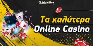 Νόμιμα Online Casino στην Ελλάδα Η Οδηγία σας για Τυχερά Παιχνίδια Νόμιμα Online Casino στην Ελλάδα Η Οδηγία σας για Τυχερά Παιχνίδια
