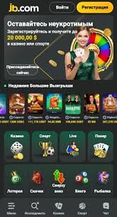 JB Casino A Premier Gaming Destination for Players