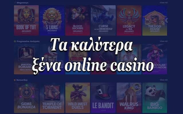 Online Καζίνο στην Ελλάδα Ο Απόλυτος Οδηγός -903616229