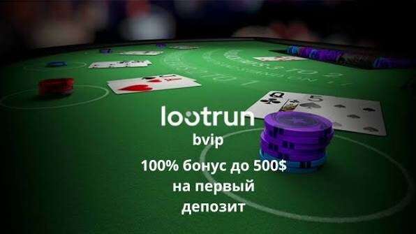 Loot RUn — официальный сайт Ваш идеальный источник для получения игр и призов Loot RUn — официальный сайт Ваш идеальный источник для получения игр и призов