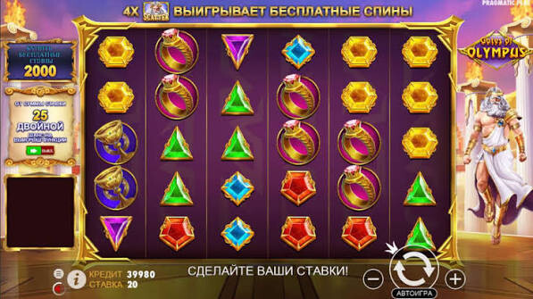 Gates of Olympus En Dybtgående Analyse af Pragmatic Play's Slot 825666515