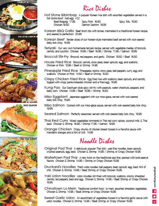 ginger exchange menu watertown Brandon Buckland