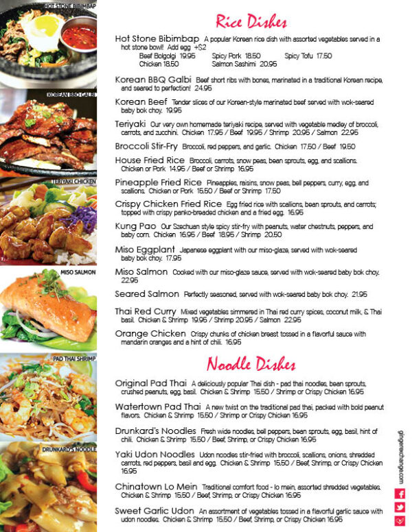 Dinner Ginger Exchange Watertown